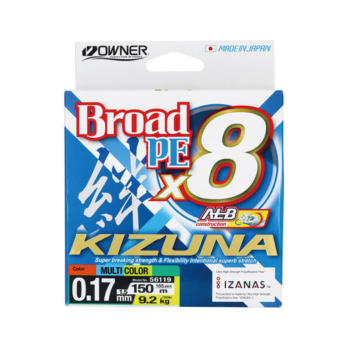 Νήμα Owner Kizuna Multicolor 150m - Image 3