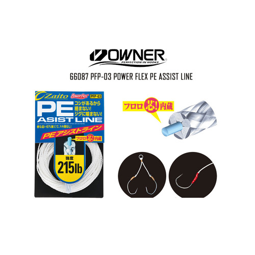 Owner Νήμα assist line PFP-03