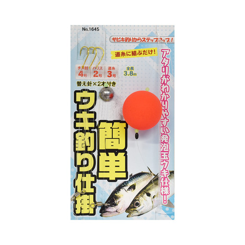 Αρματωσιά αφρού με φελλό Nakazima